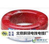 BVR-120 电线电缆 国标含税17%的电工电气优选